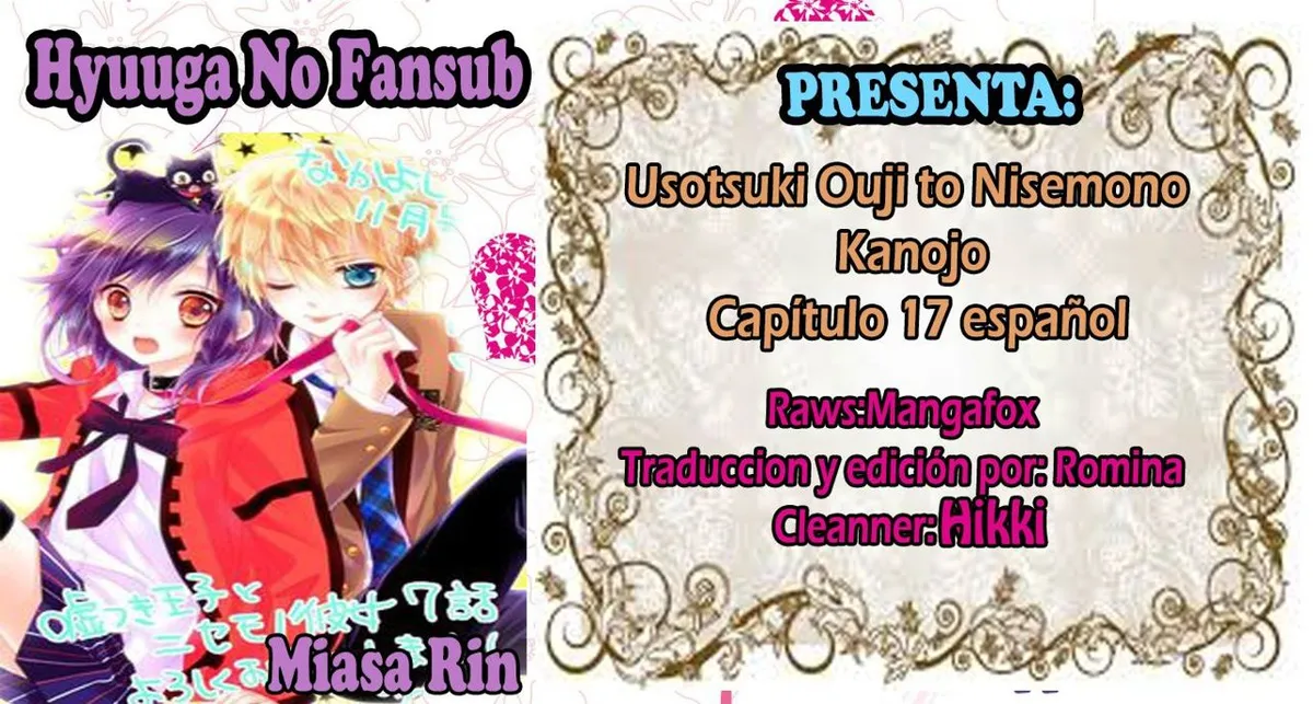 Usotsuki Ouji to Nisemono Kanojo Capítulo 17 en Línea - página 1
