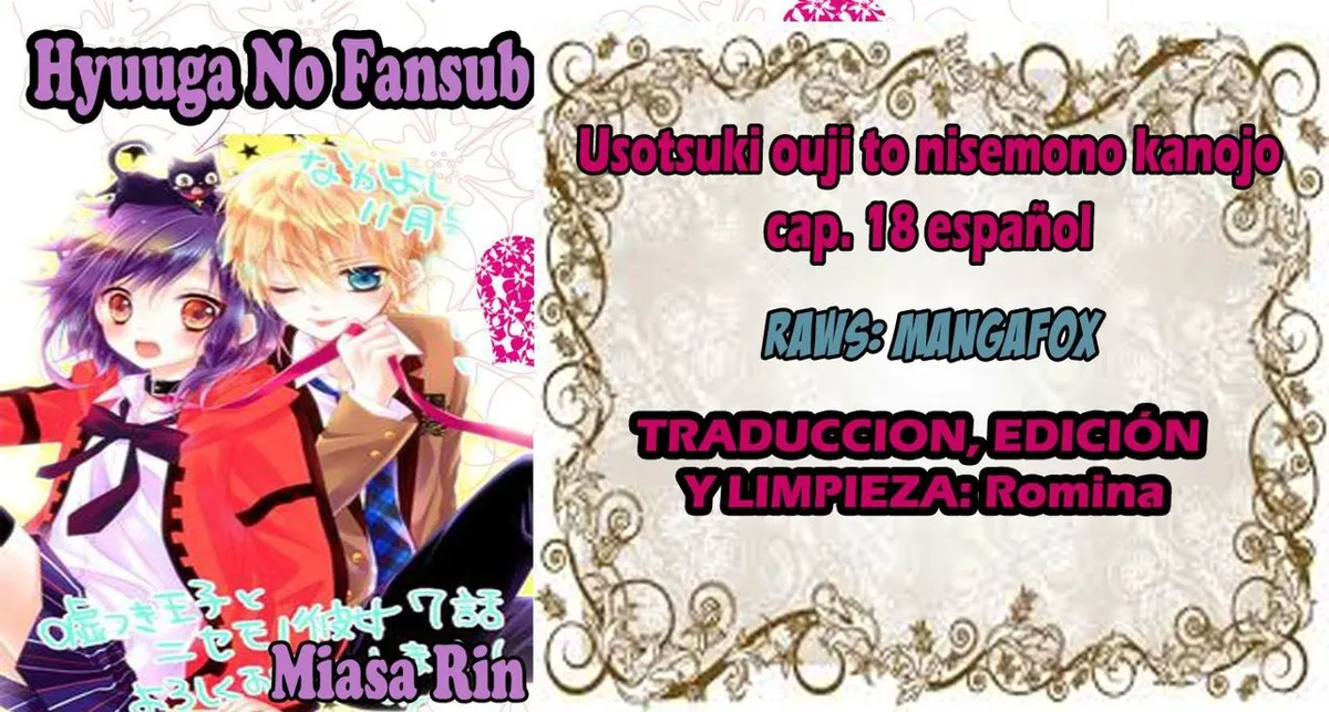 Usotsuki Ouji to Nisemono Kanojo Capítulo 18 en Línea - página 1