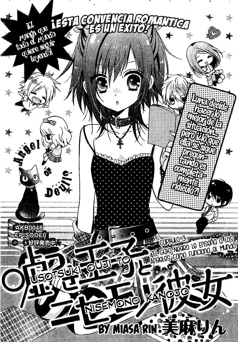 Usotsuki Ouji to Nisemono Kanojo Capítulo 3 en Línea - página 1