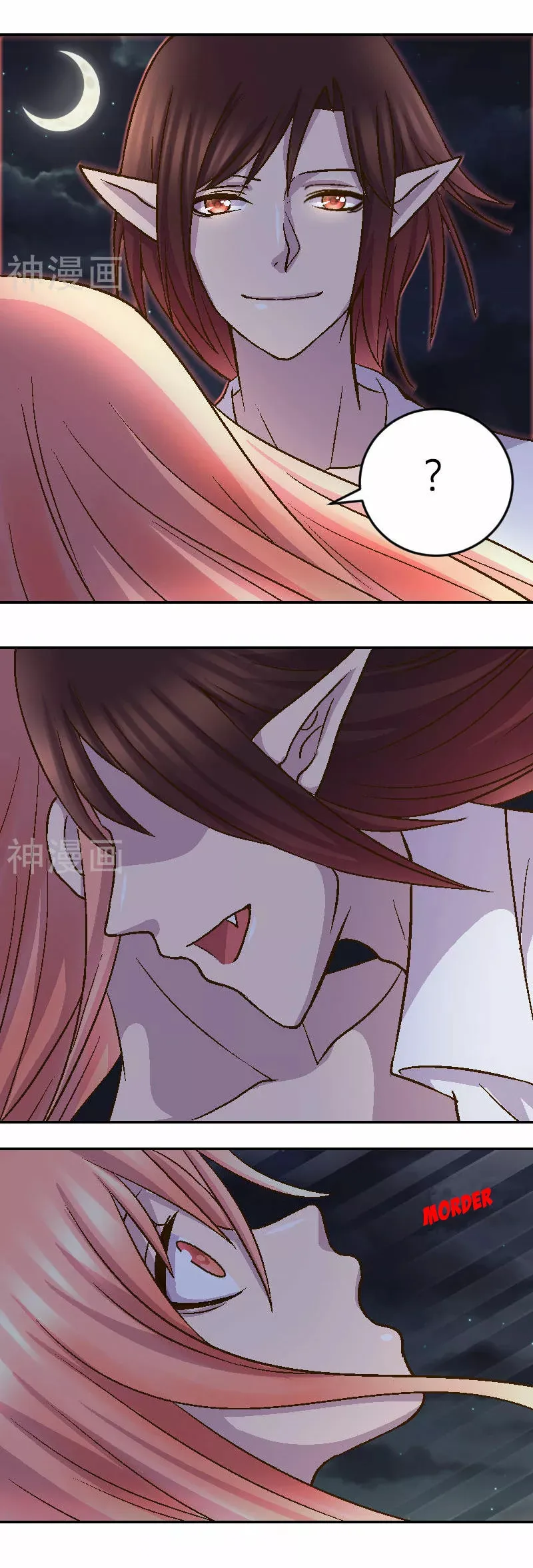 Vampire Neighbor Capítulo 1 en Línea - página 4