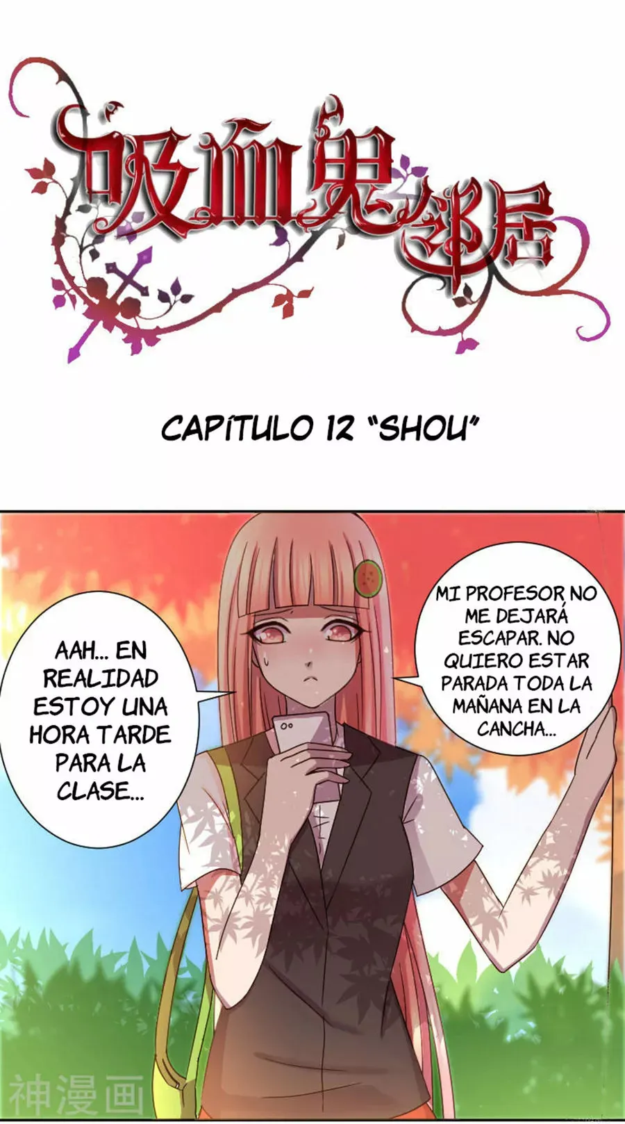 Vampire Neighbor Capítulo 12 en Línea - página 2