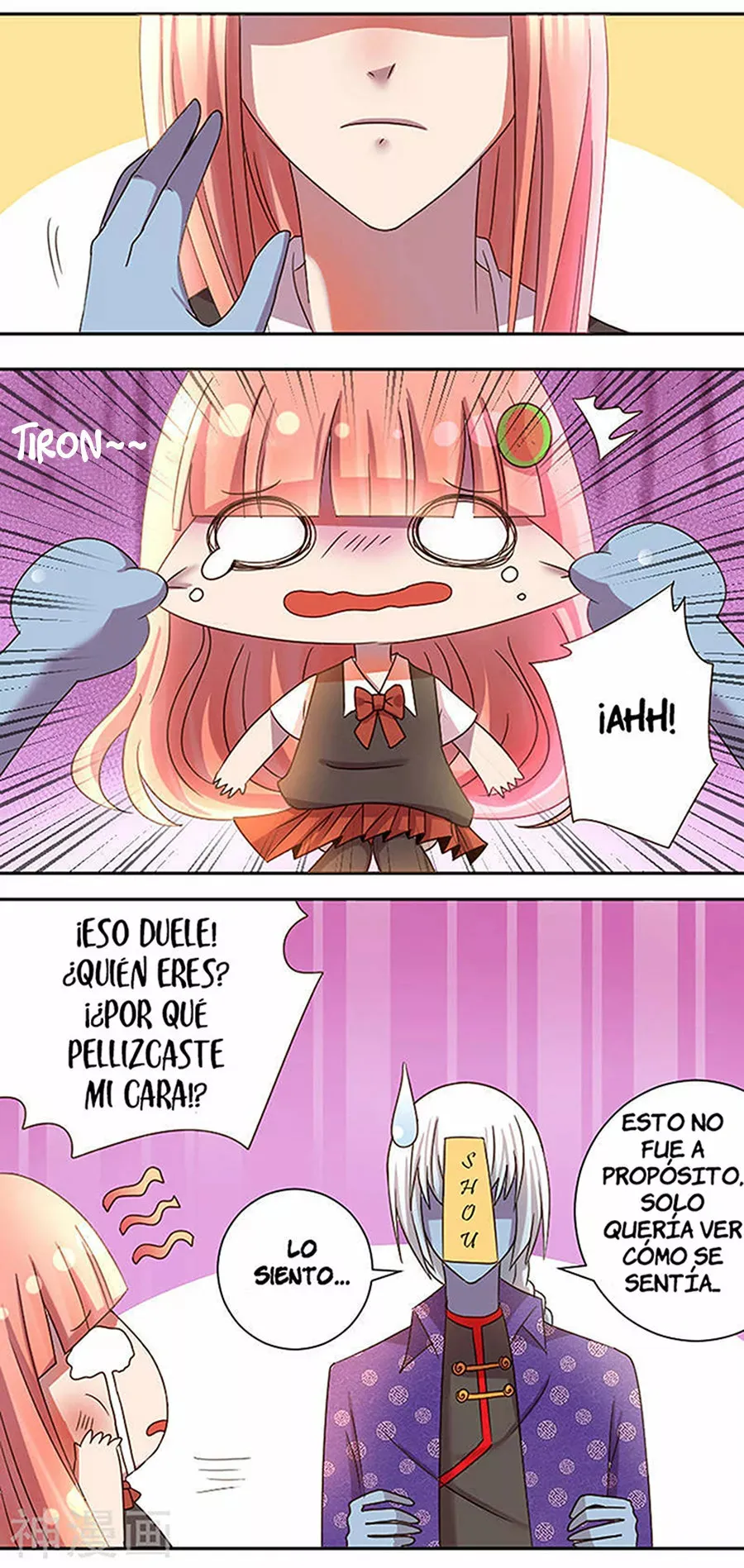 Vampire Neighbor Capítulo 12 en Línea - página 6