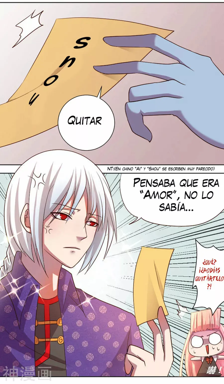 Vampire Neighbor Capítulo 13 en Línea - página 5