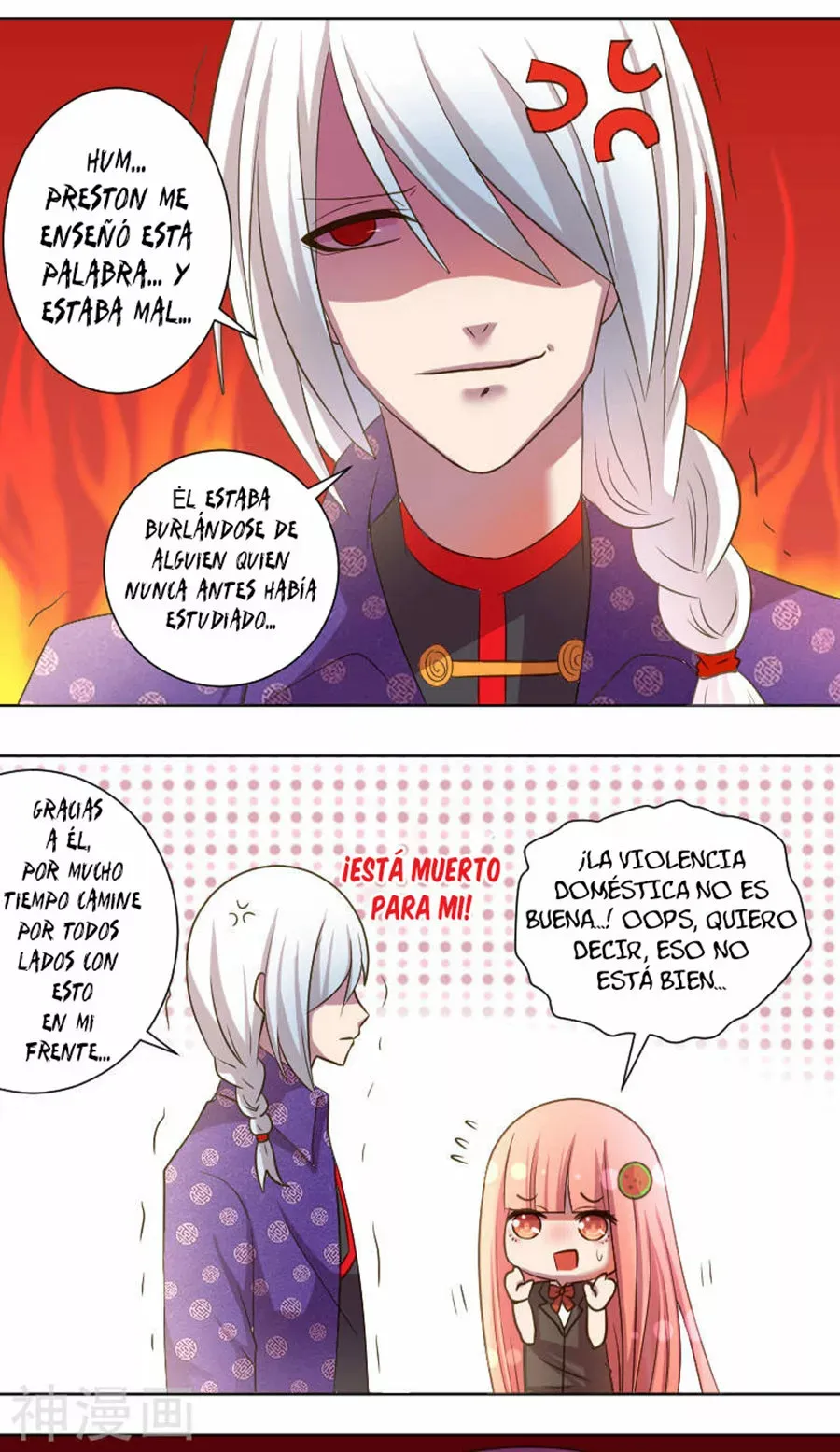 Vampire Neighbor Capítulo 13 en Línea - página 6