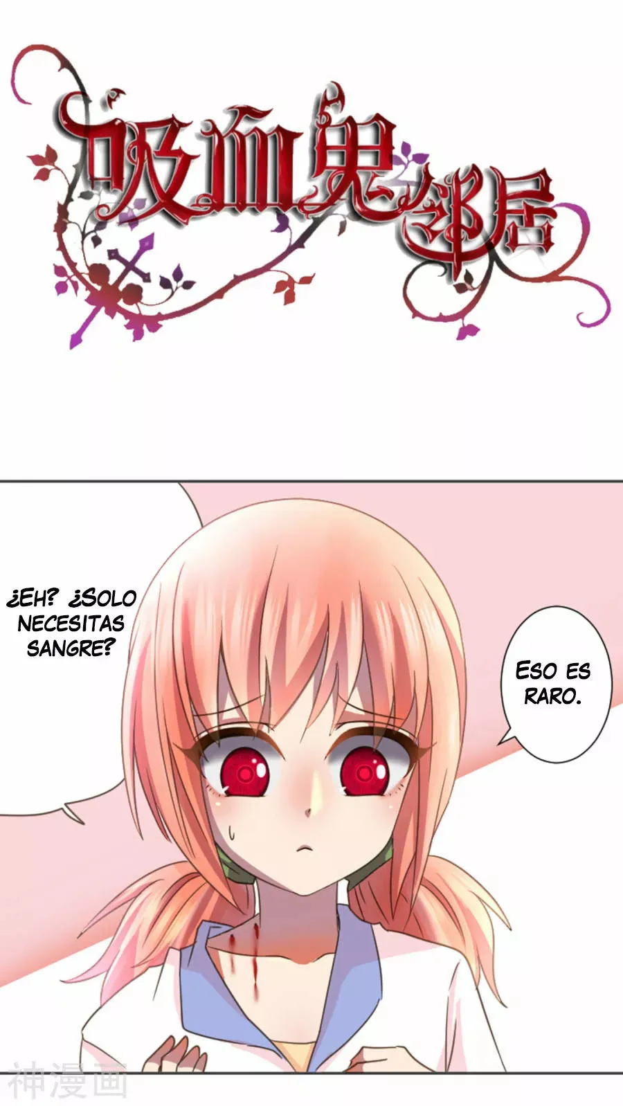 Vampire Neighbor Capítulo 17 en Línea - página 2