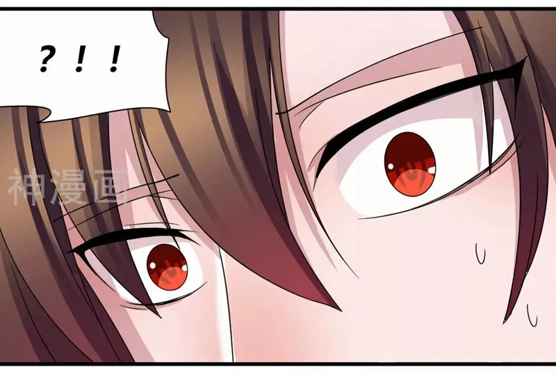 Vampire Neighbor Capítulo 47 en Línea - página 5