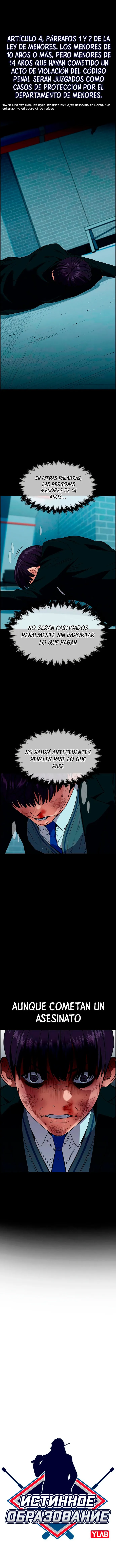 Verdadera Educacion Capítulo 29 en Línea - página 3