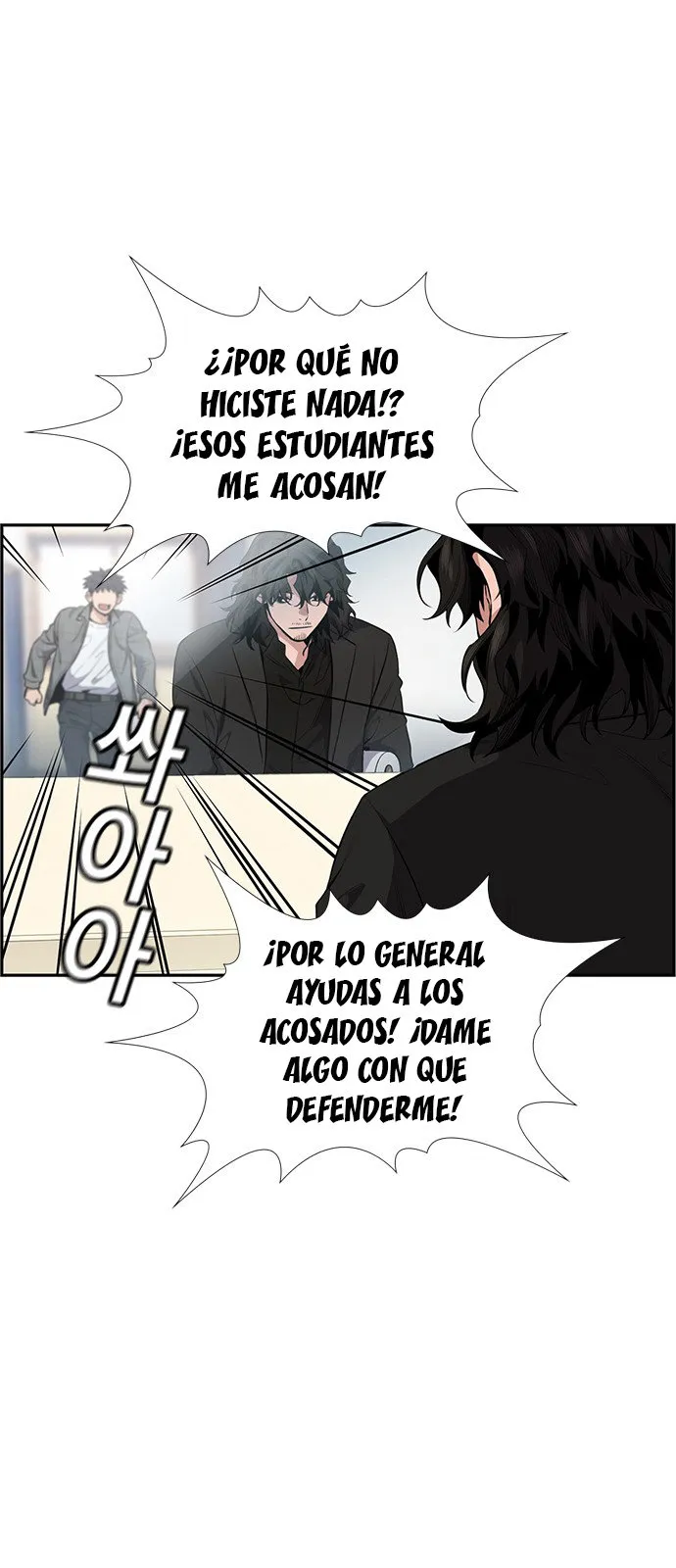 Verdadera Educacion Capítulo 5 en Línea - página 45