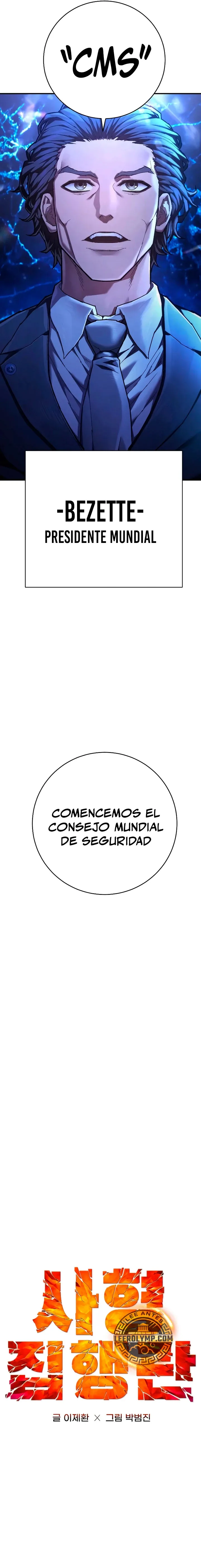 Verdugo Capítulo 23 en Línea - página 12