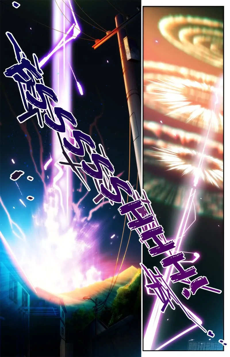 Versatile Mage Capítulo 1 en Línea - página 14