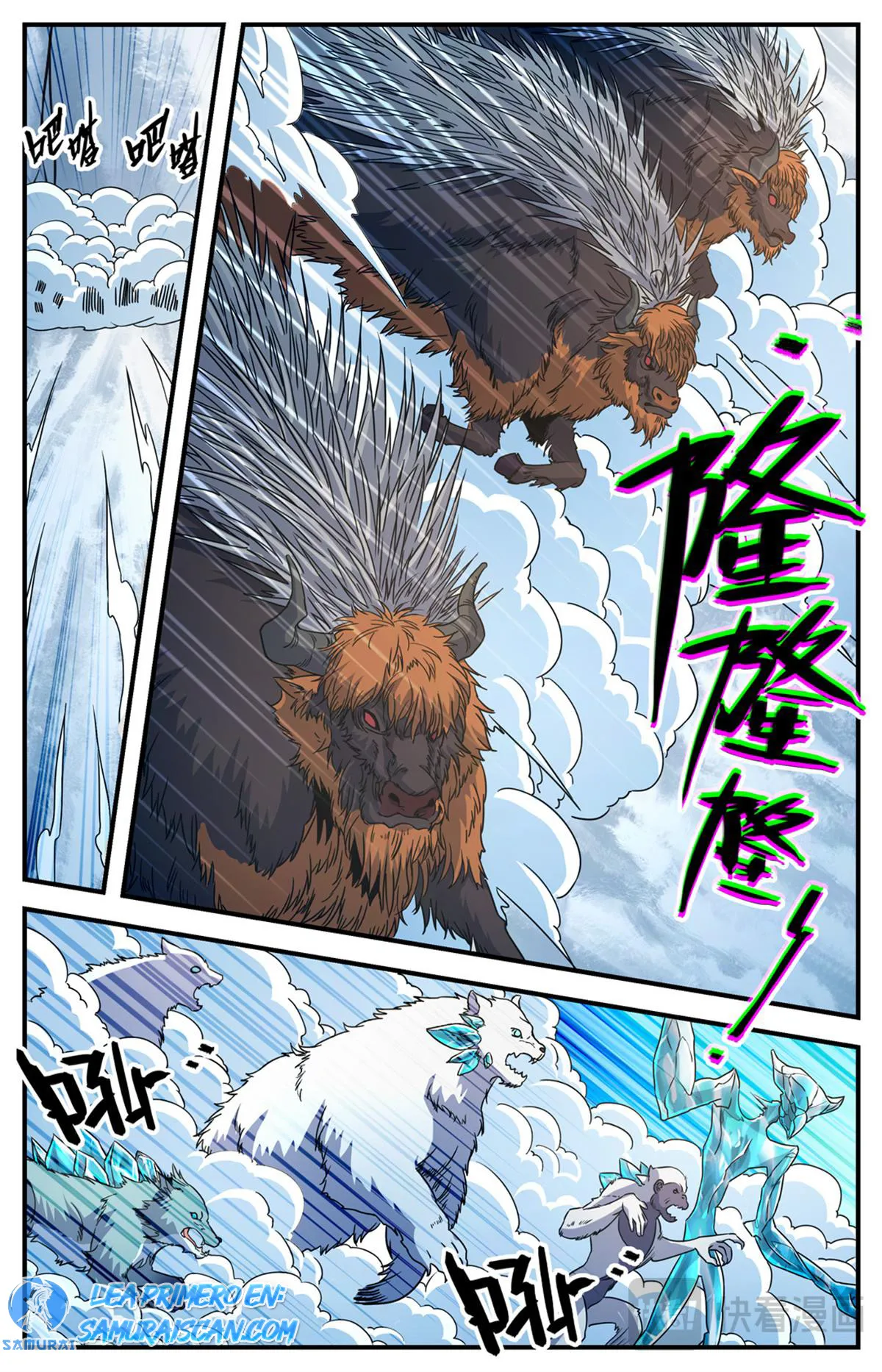 Versatile Mage Capítulo 1069 en Línea - página 5