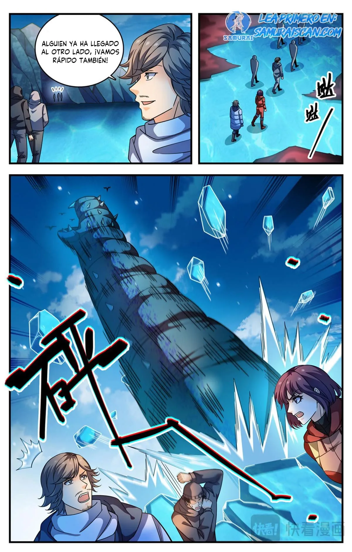 Versatile Mage Capítulo 1073 en Línea - página 3