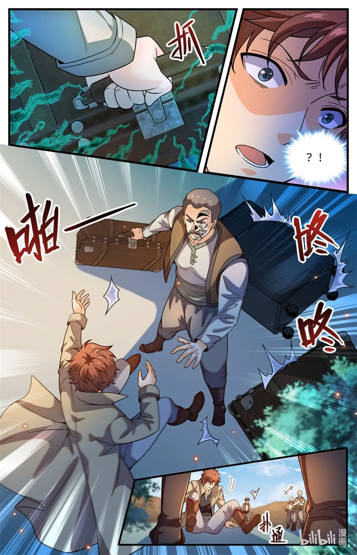 Versatile Mage Capítulo 1124 en Línea - página 4