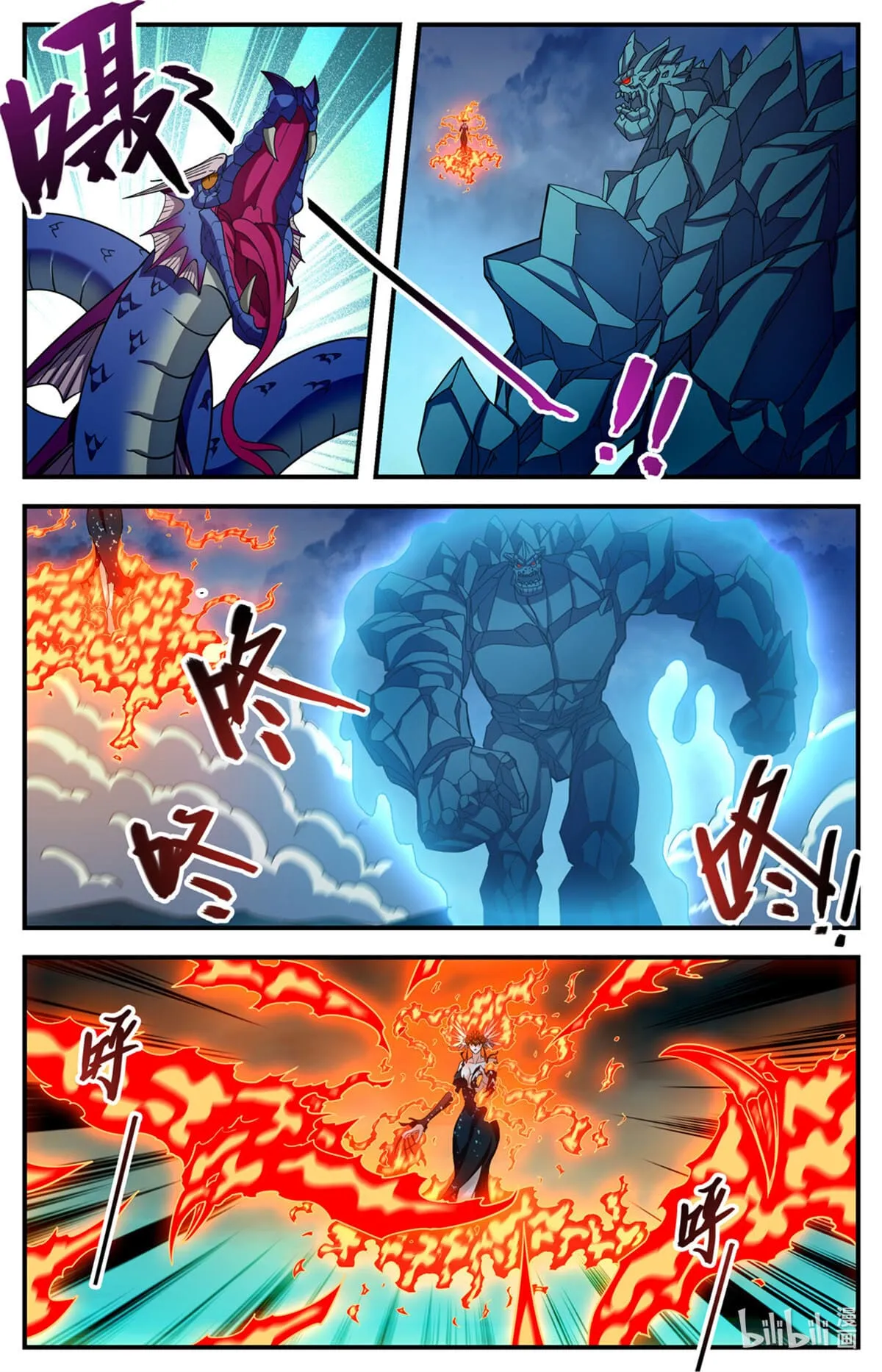Versatile Mage Capítulo 1133 en Línea - página 5