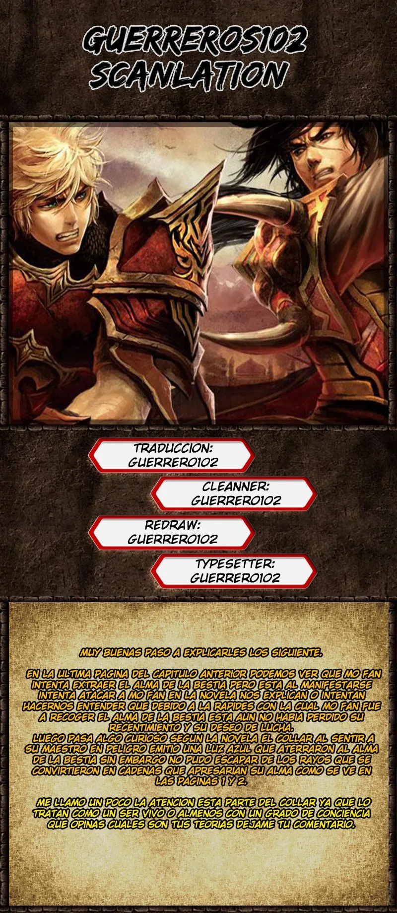 Versatile Mage Capítulo 260 en Línea - página 1