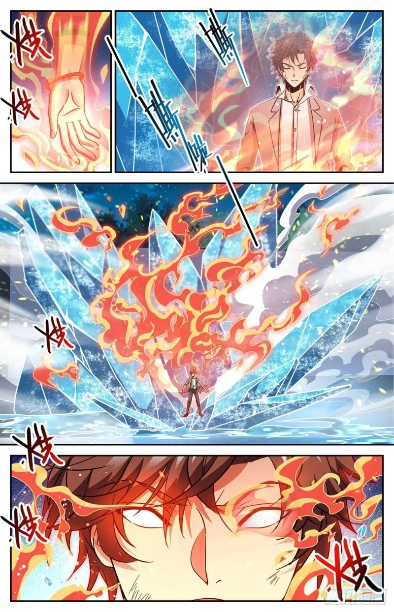 Versatile Mage Capítulo 640 en Línea - página 7