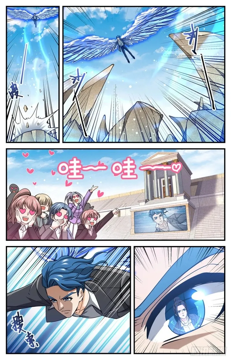 Versatile Mage Capítulo 696 en Línea - página 4
