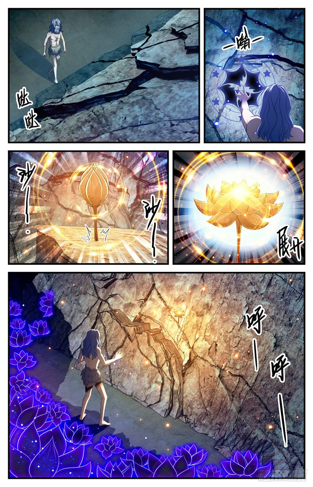 Versatile Mage Capítulo 784 en Línea - página 11