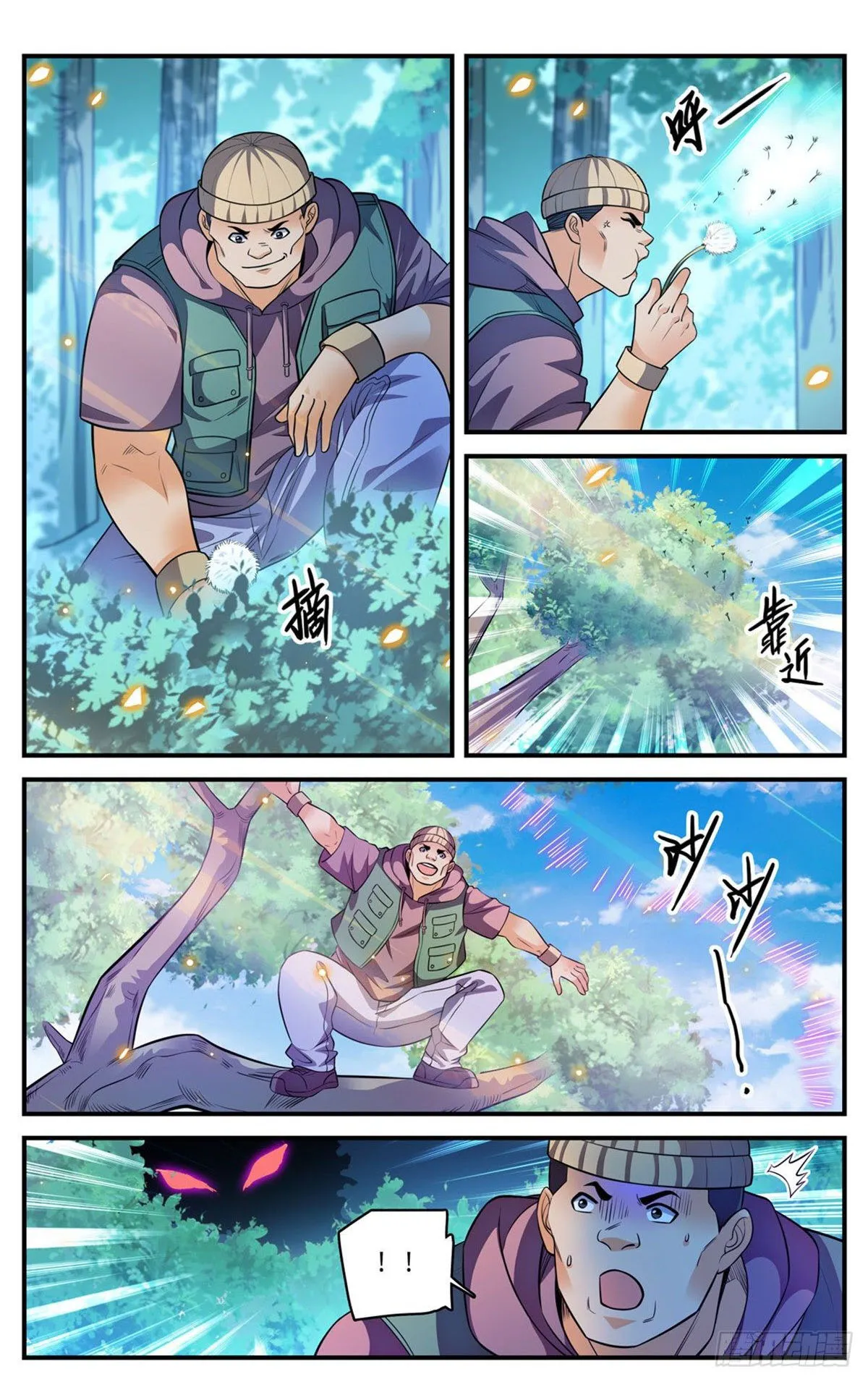 Versatile Mage Capítulo 817 en Línea - página 9