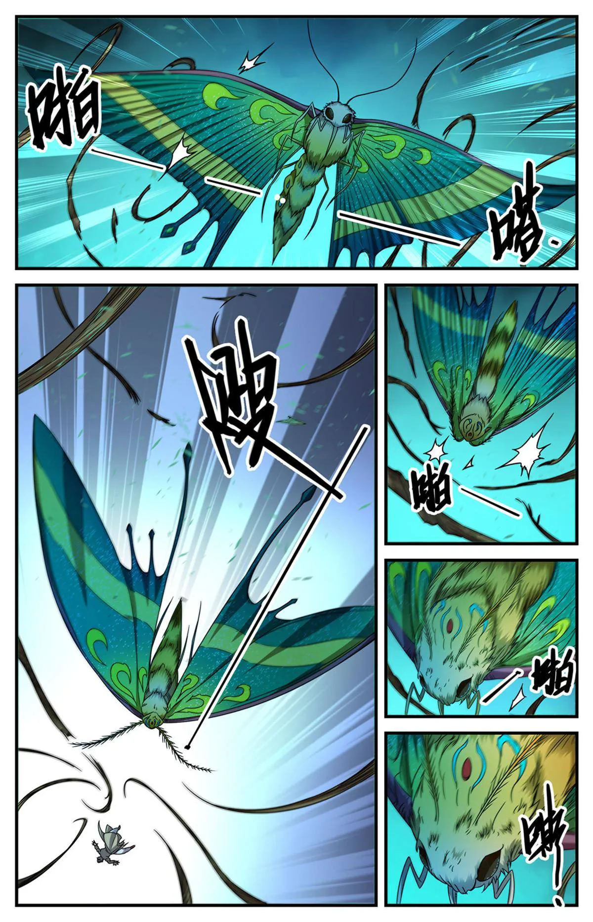 Versatile Mage Capítulo 834 en Línea - página 3