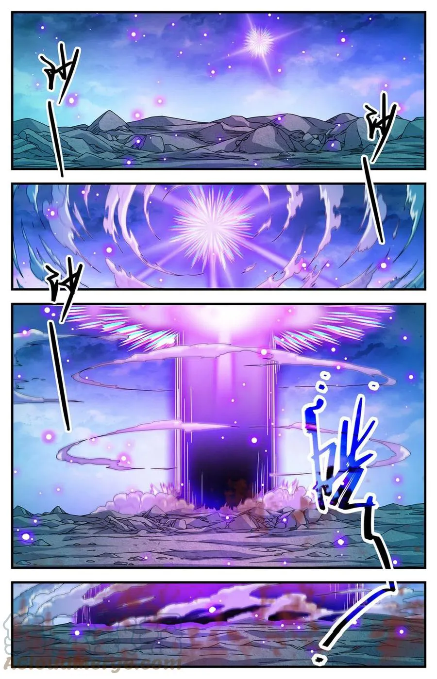 Versatile Mage Capítulo 858 en Línea - página 10