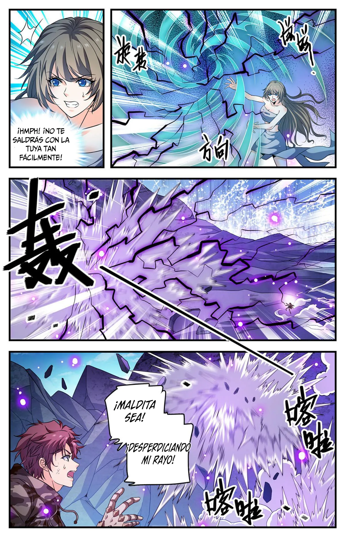 Versatile Mage Capítulo 894 en Línea - página 7