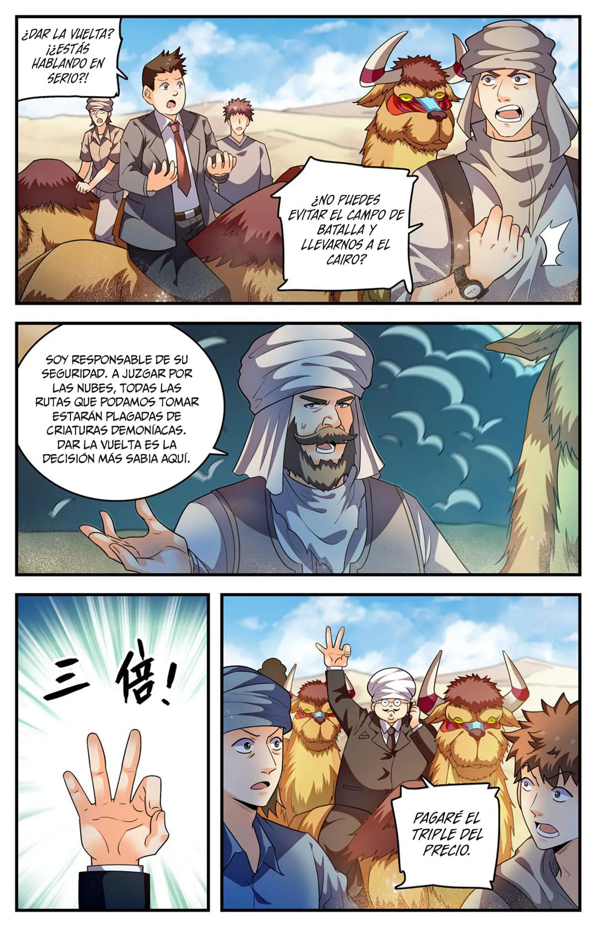 Versatile Mage Capítulo 915 en Línea - página 10
