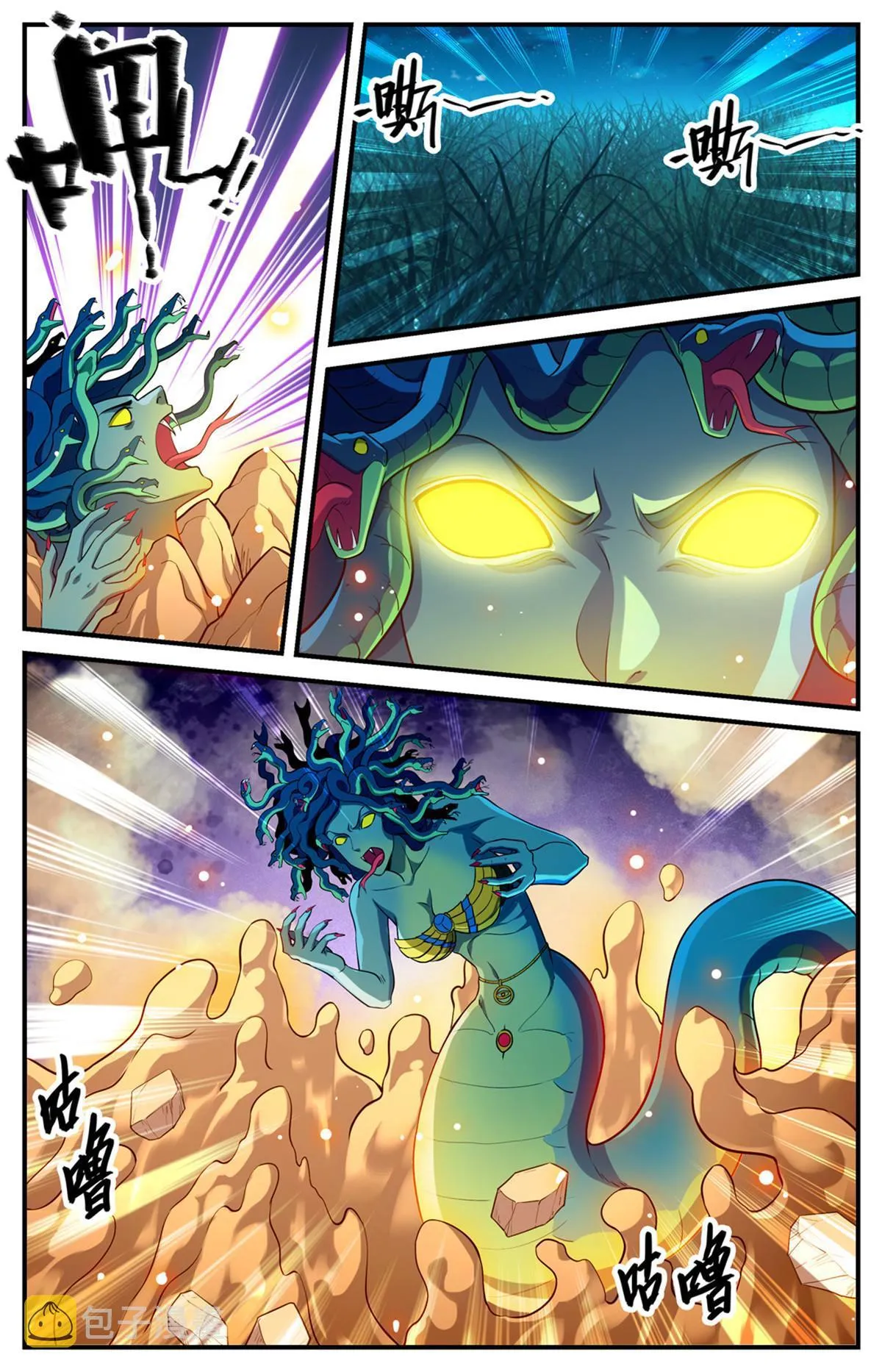 Versatile Mage Capítulo 929 en Línea - página 11