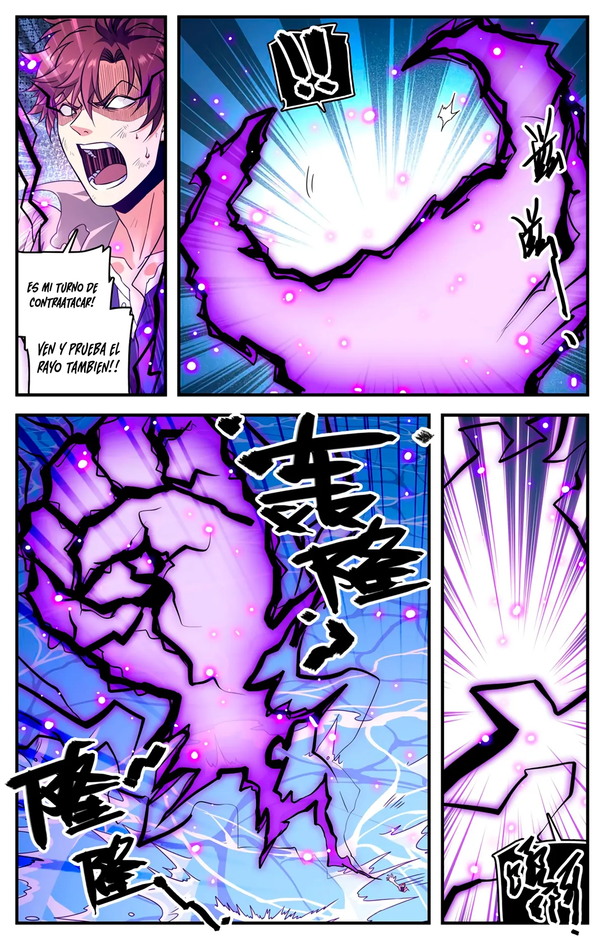 Versatile Mage Capítulo 949 en Línea - página 14