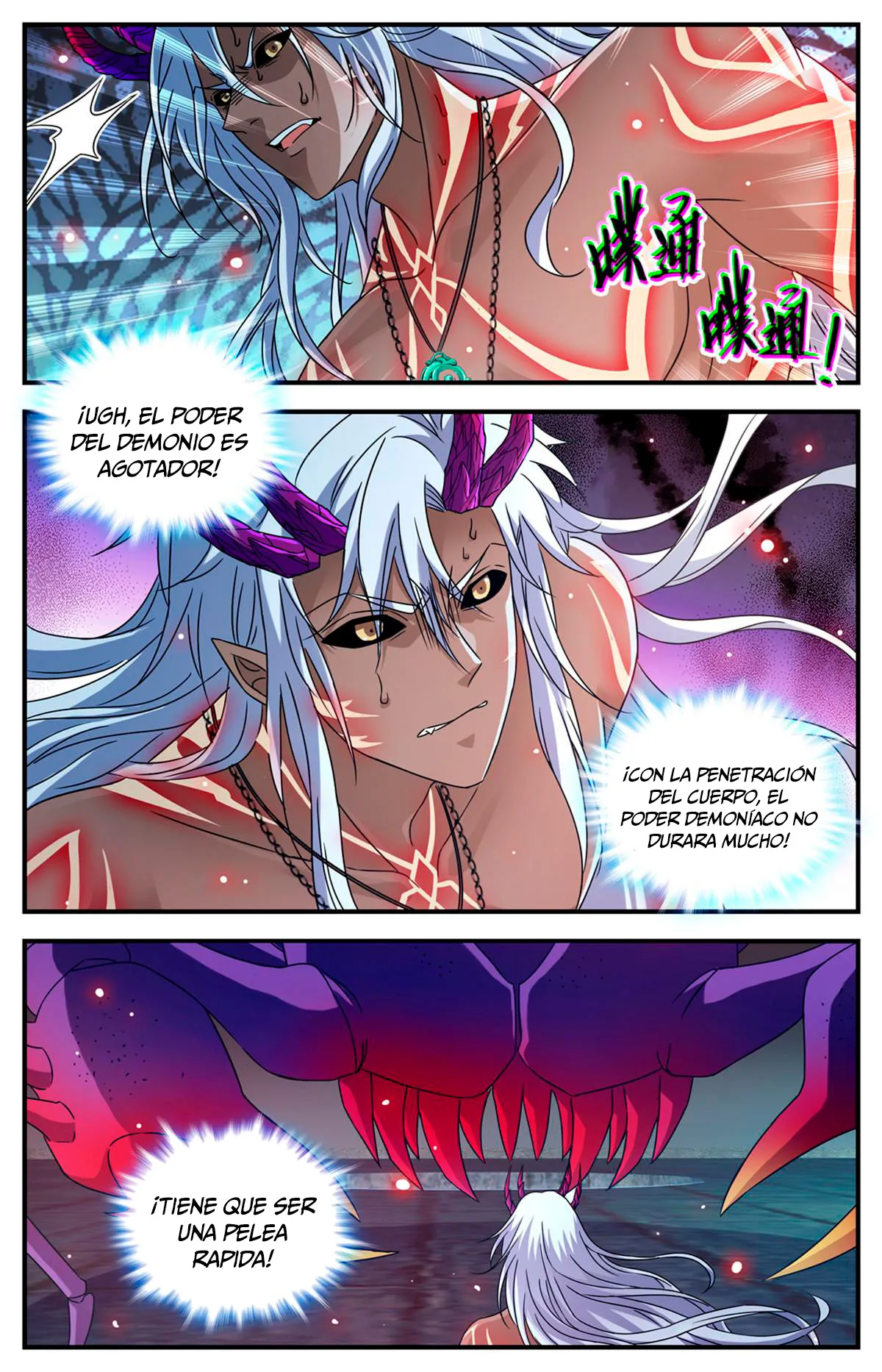 Versatile Mage Capítulo 951 en Línea - página 7