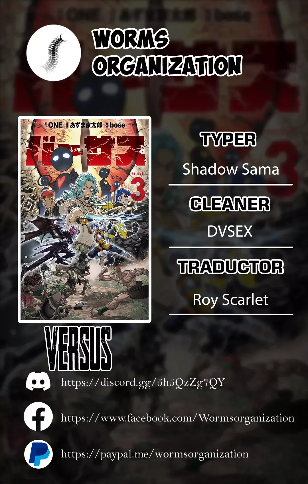 Versus Capítulo 19 en Línea - página 1