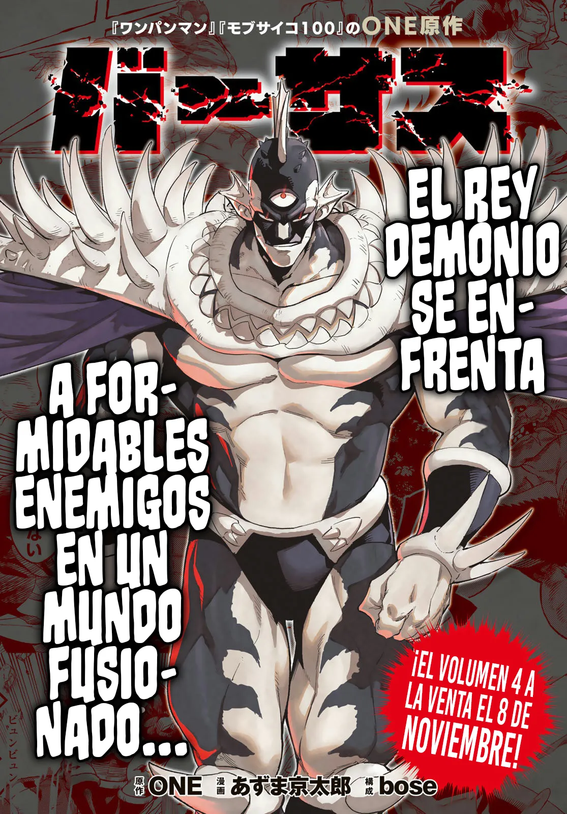 Versus Capítulo 20 en Línea - página 1