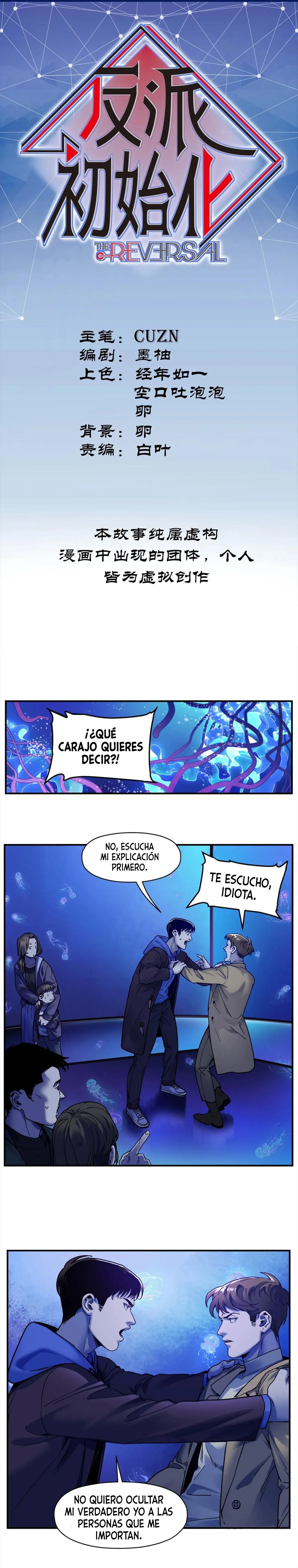 Villain Initialization Capítulo 91 en Línea - página 2