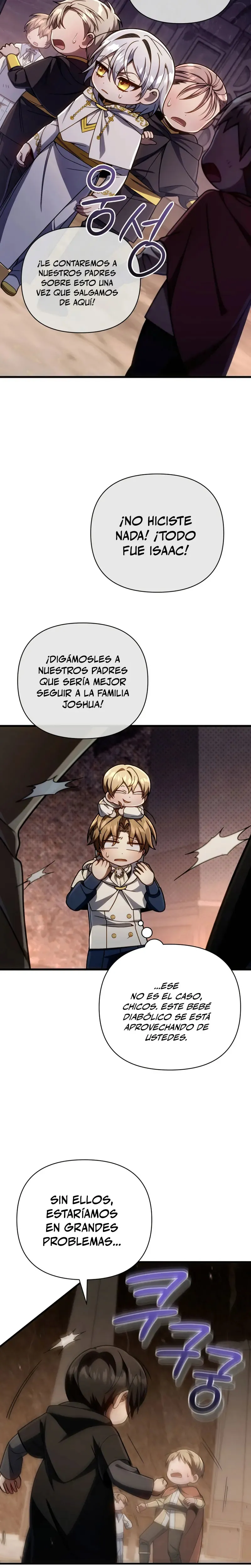 Voy a Aniquilar Esta Tierra Capítulo 16 en Línea - página 21