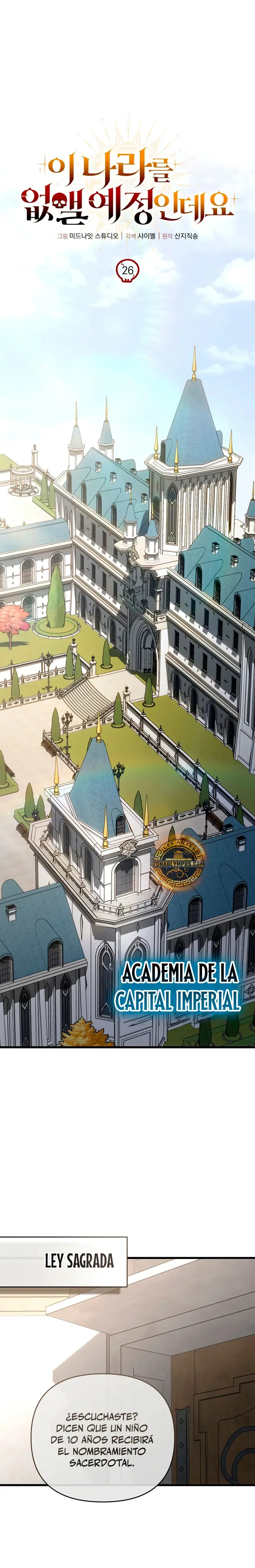 Voy a Aniquilar Esta Tierra Capítulo 26 en Línea - página 12