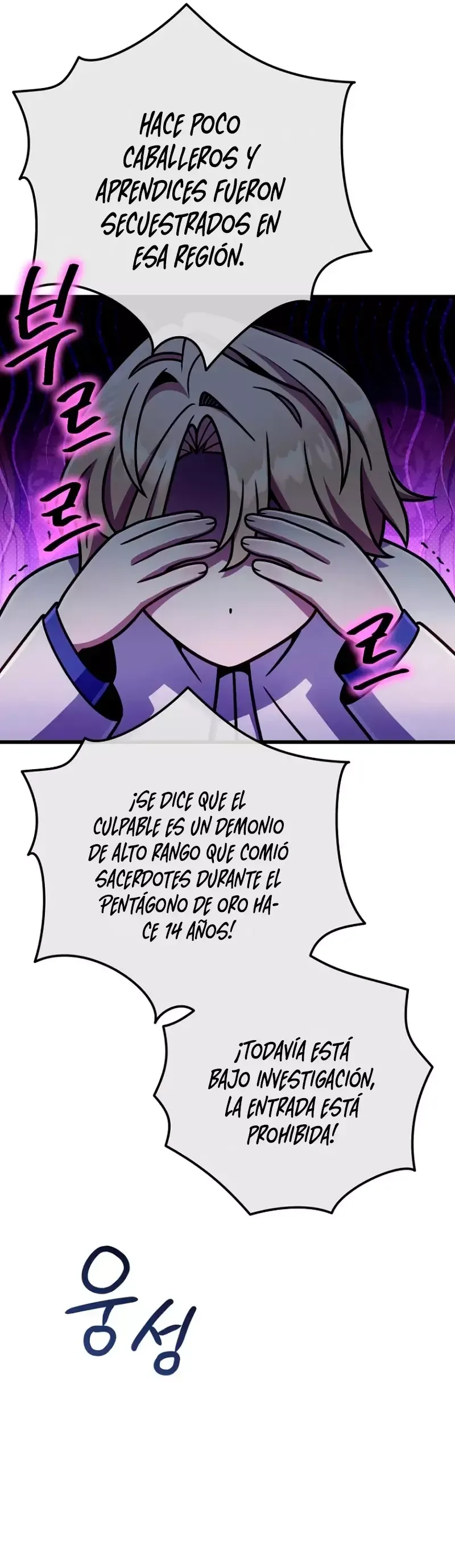 Voy a Aniquilar Esta Tierra Capítulo 43 en Línea - página 29
