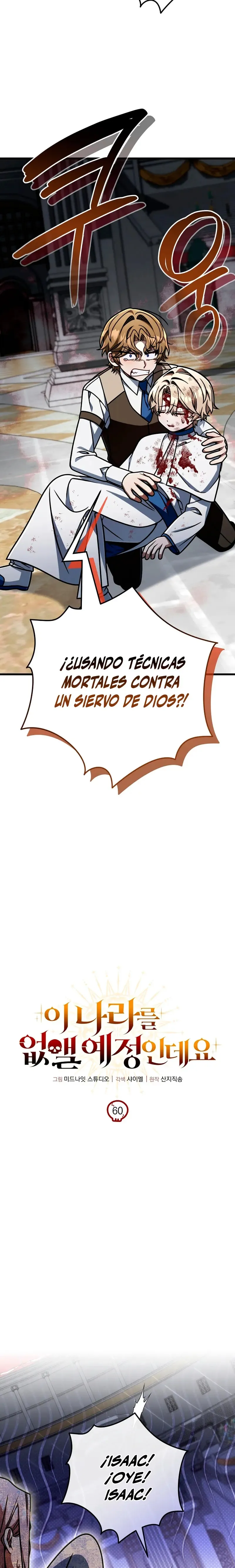 Voy a Aniquilar Esta Tierra Capítulo 60 en Línea - página 17