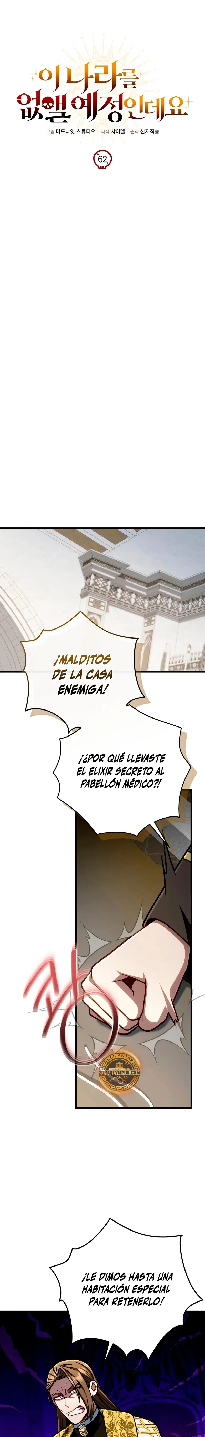 Voy a Aniquilar Esta Tierra Capítulo 62 en Línea - página 13