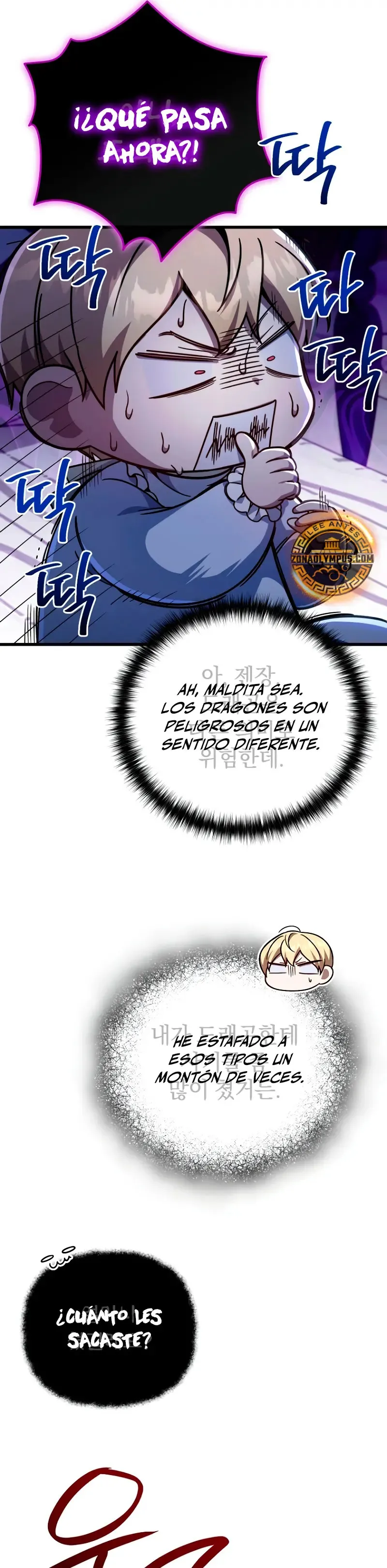 Voy a Aniquilar Esta Tierra Capítulo 9 en Línea - página 33