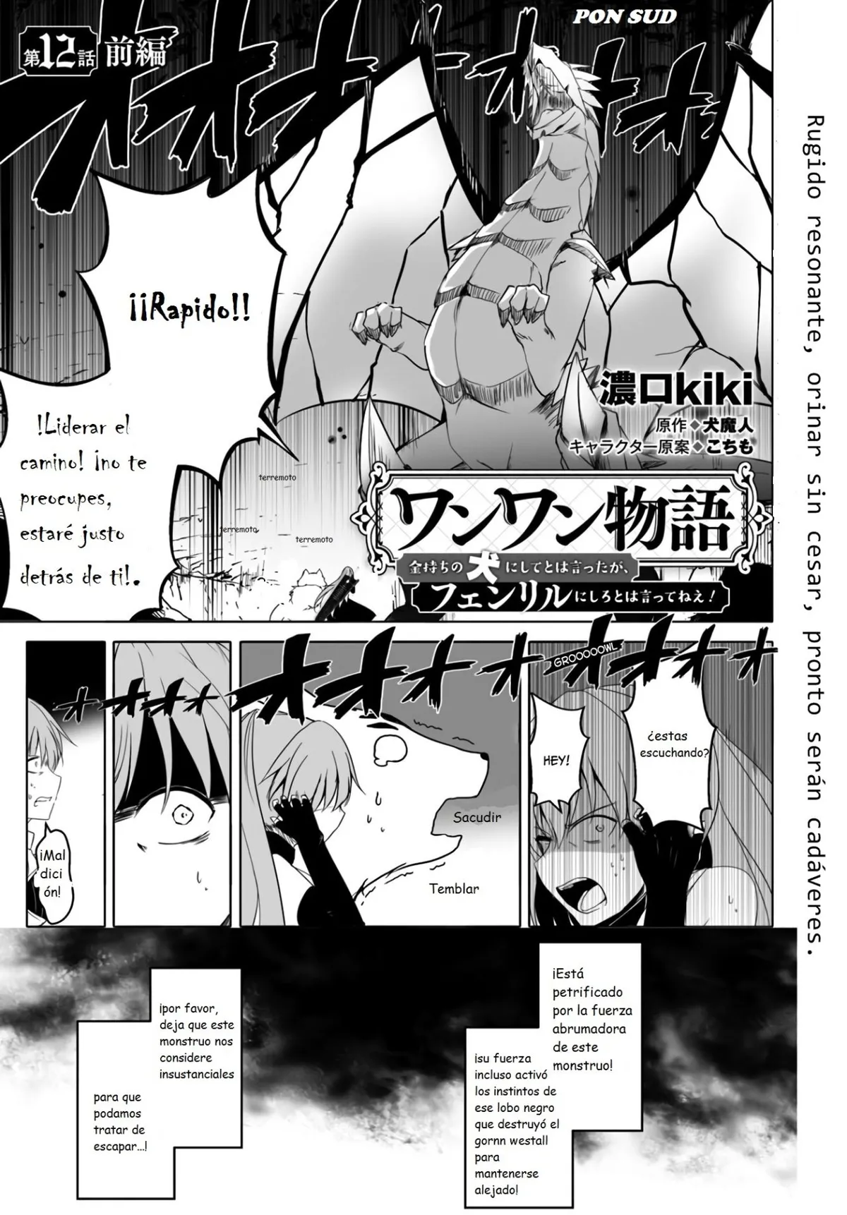 Wanwan Monogatari Capítulo 12.01 en Línea - página 1