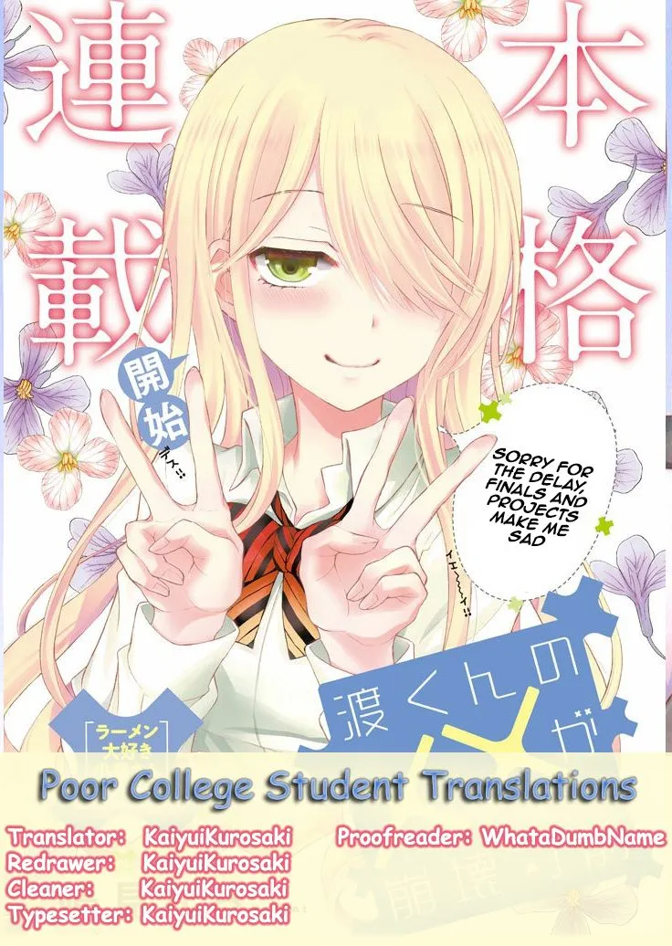 Watari-kun no xx ga Houkai Sunzen Capítulo 14 en Línea - página 1
