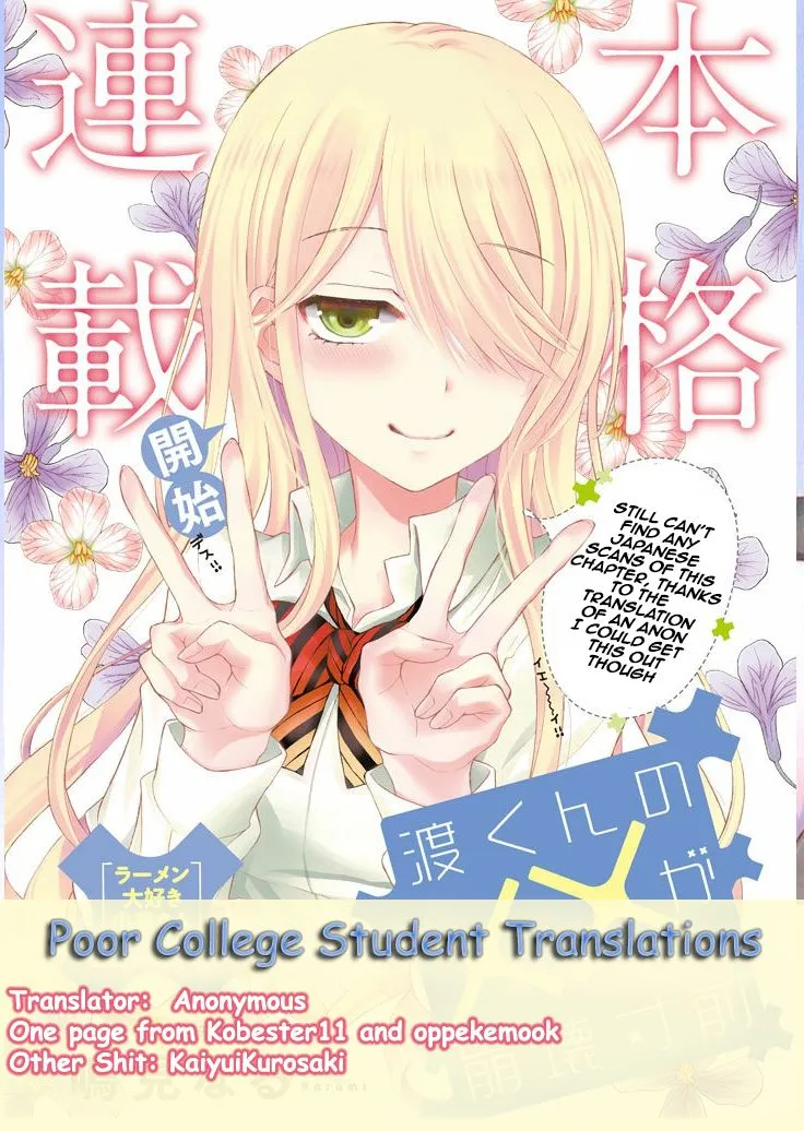 Watari-kun no xx ga Houkai Sunzen Capítulo 18 en Línea - página 1