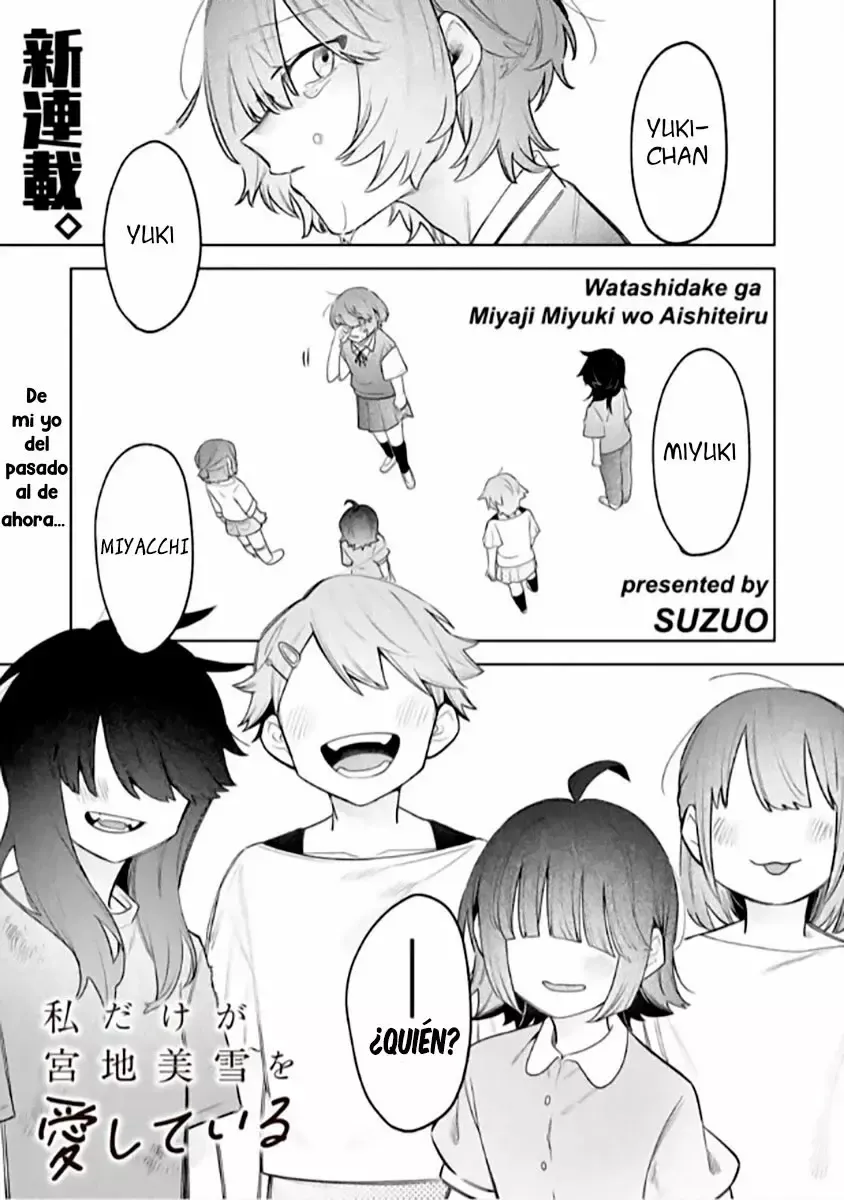 Watashi Dake ga Miyaji Miyuki wo Aishiteiru Capítulo 1 en Línea - página 1