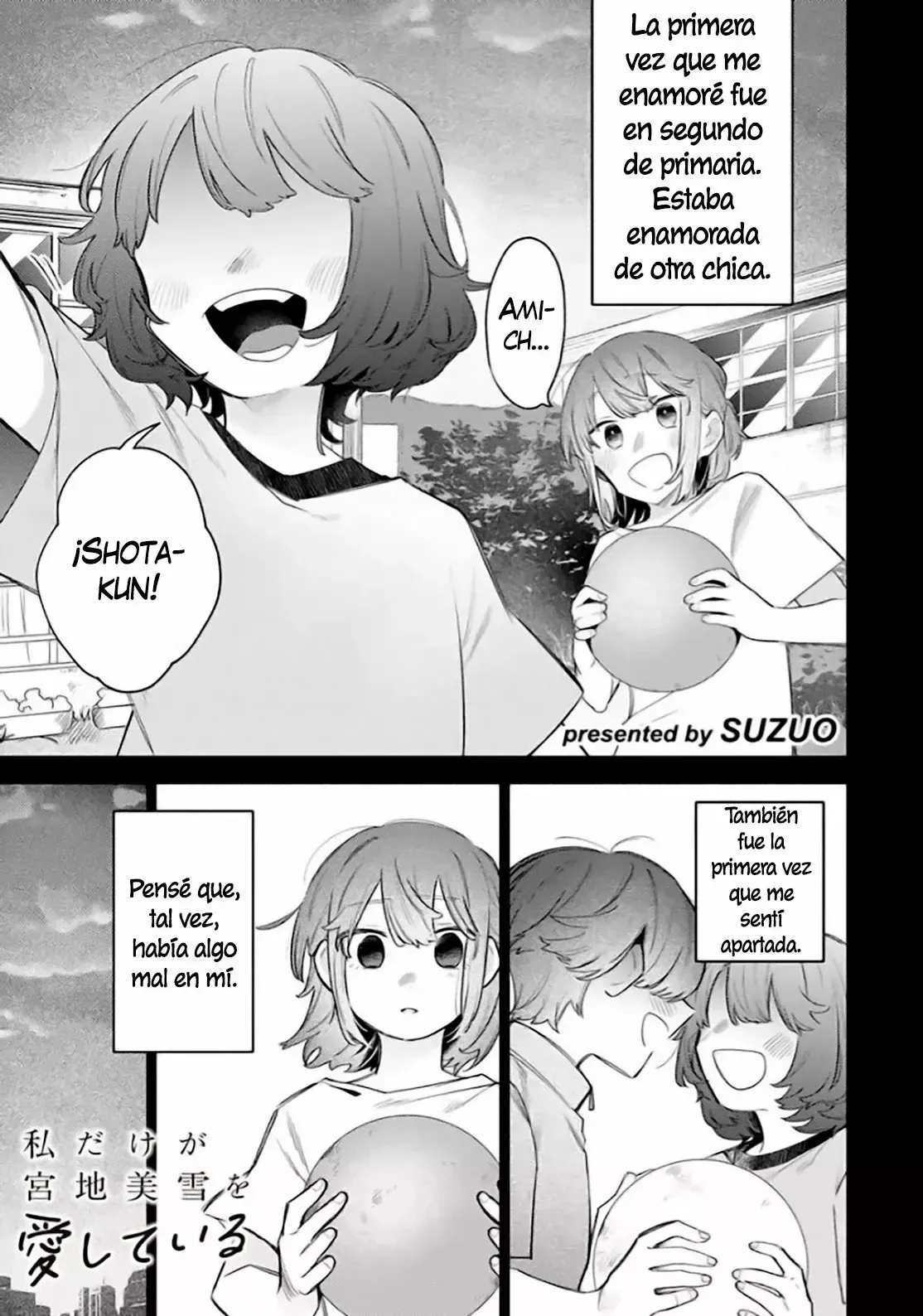 Watashi Dake ga Miyaji Miyuki wo Aishiteiru Capítulo 3 en Línea - página 1