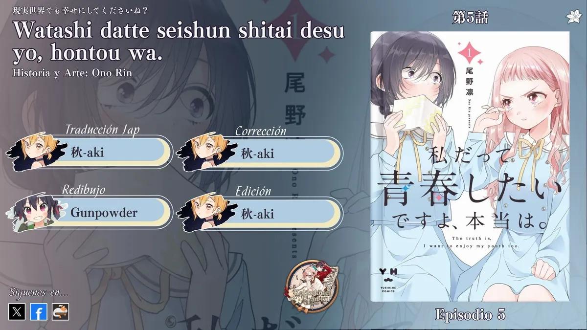 Watashi Datte Seishun Shitai Desu yo, Hontou wa. Capítulo 5 en Línea - página 1