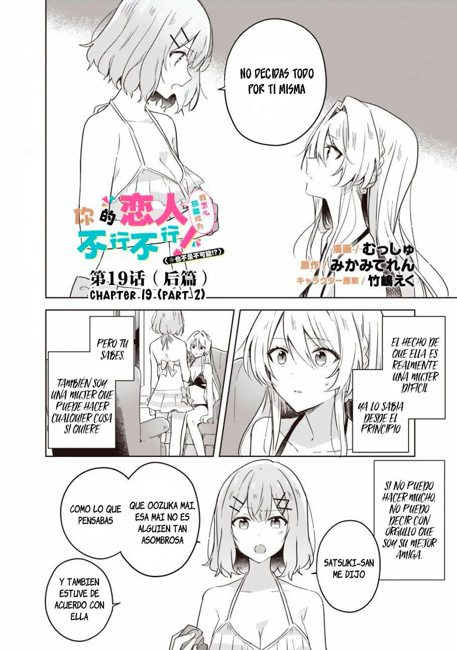 Watashi Ga Koibito Ni Nareru Wake Naijan, Muri Muri! (Muri Janakatta!?) Capítulo 19.2 en Línea - página 1