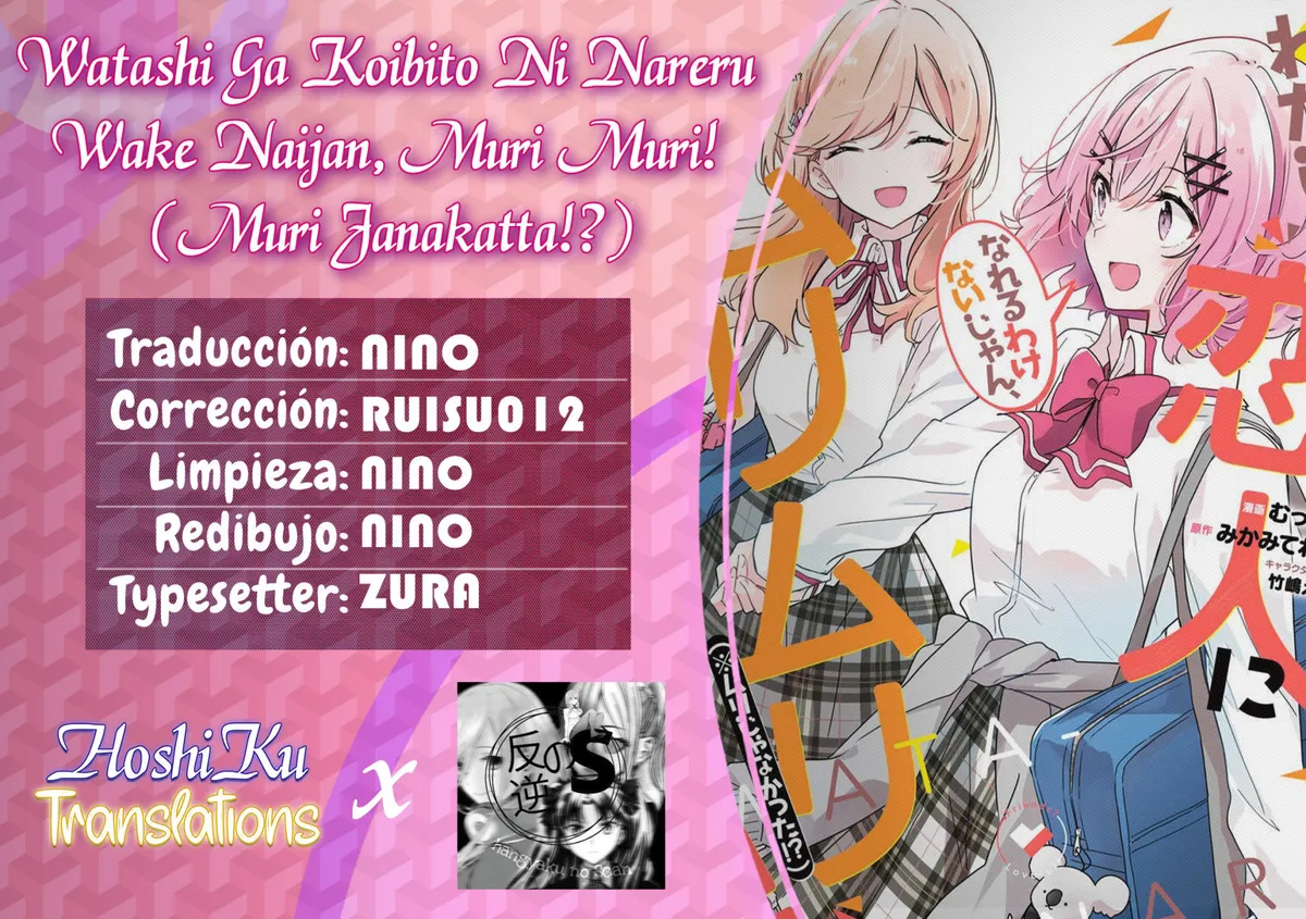 Watashi Ga Koibito Ni Nareru Wake Naijan, Muri Muri! (Muri Janakatta!?) Capítulo 21 en Línea - página 1