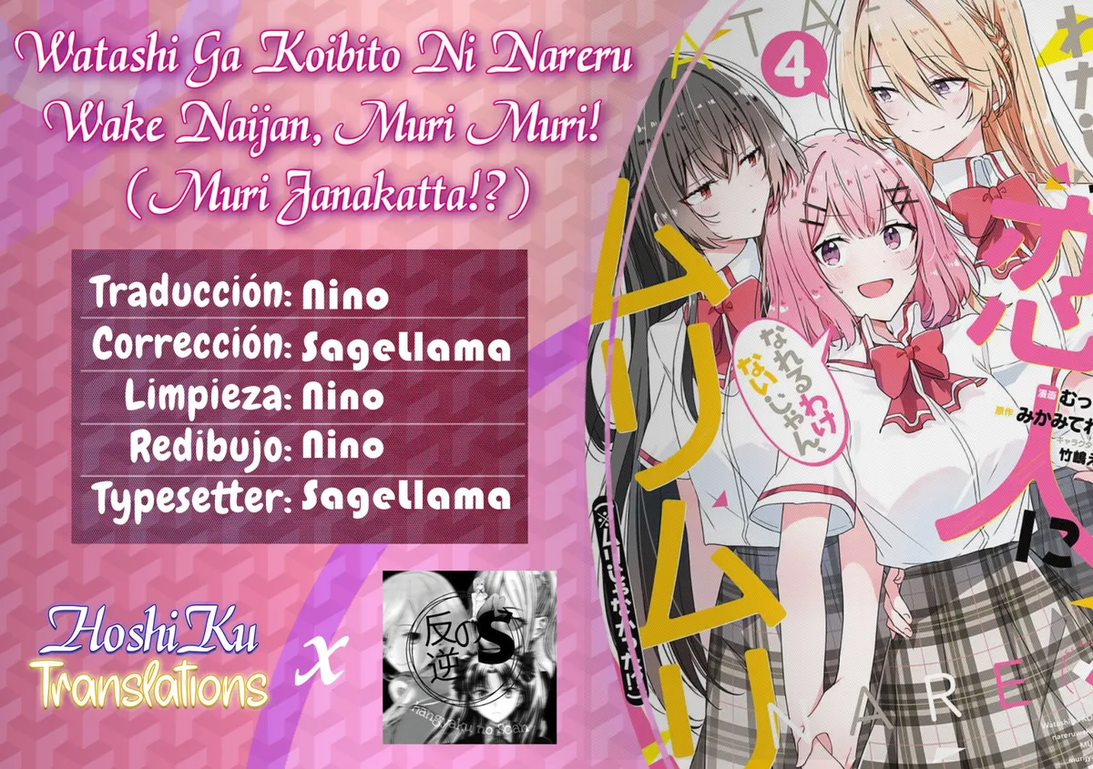 Watashi Ga Koibito Ni Nareru Wake Naijan, Muri Muri! (Muri Janakatta!?) Capítulo 29 en Línea - página 1