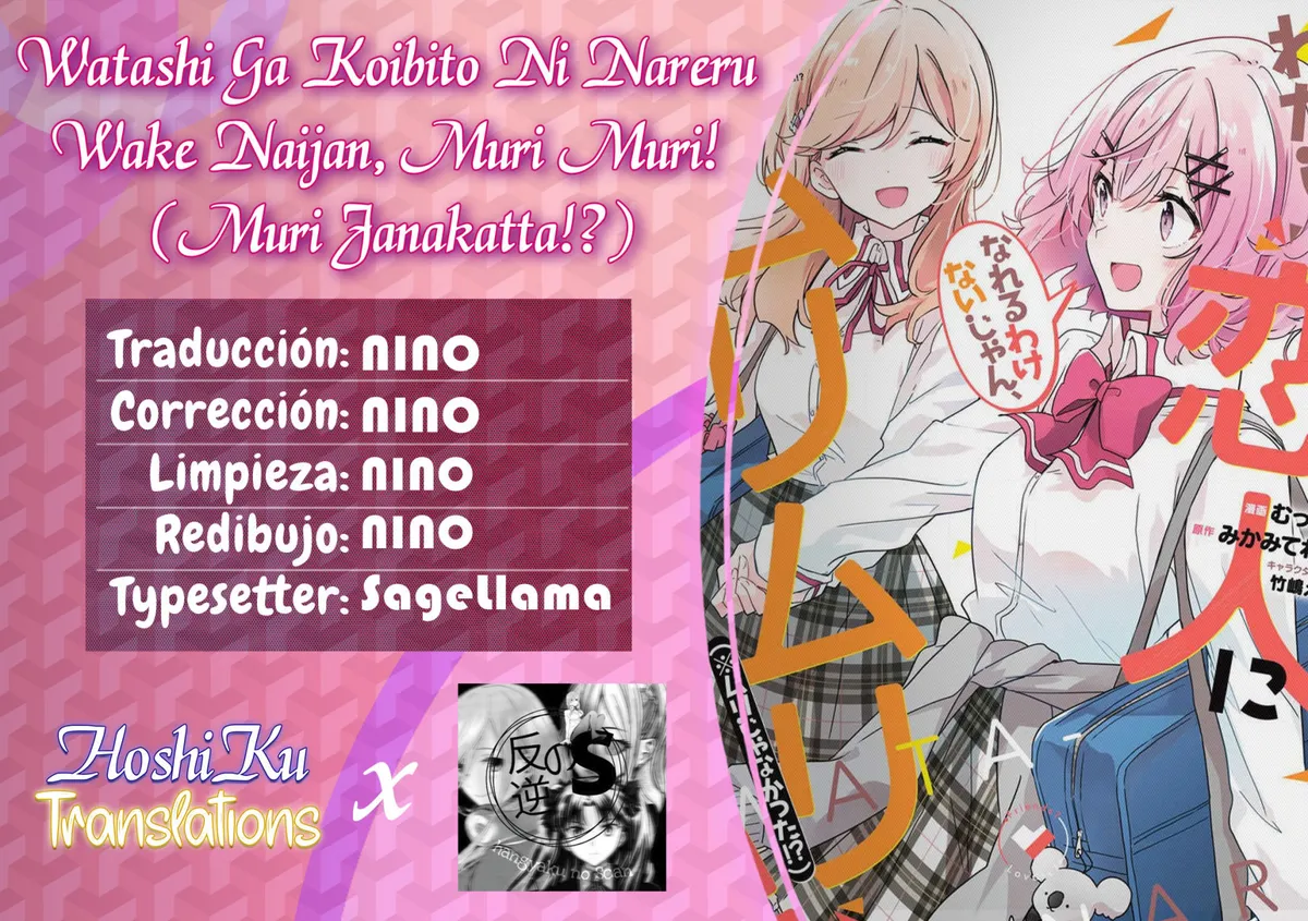 Watashi Ga Koibito Ni Nareru Wake Naijan, Muri Muri! (Muri Janakatta!?) Capítulo 30 en Línea - página 1