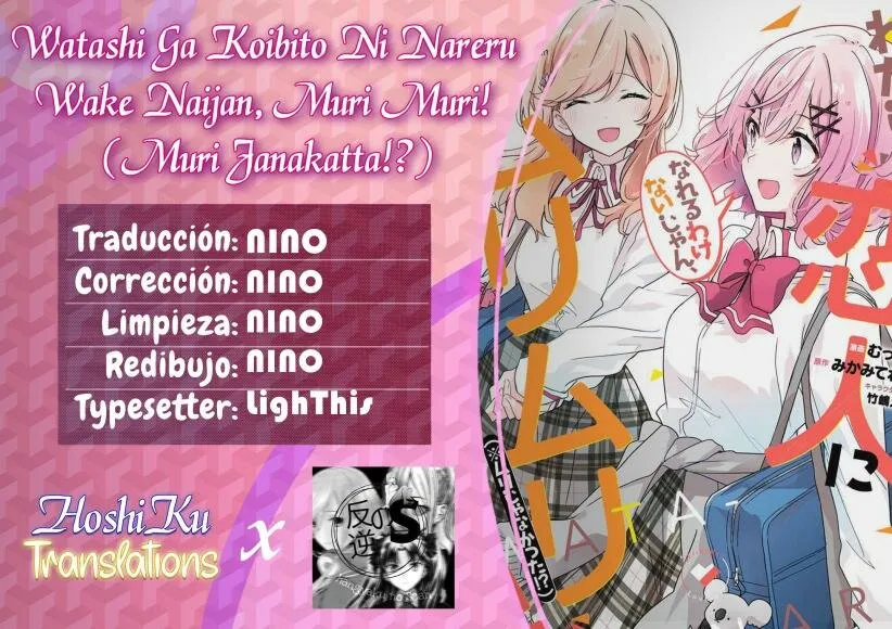 Watashi Ga Koibito Ni Nareru Wake Naijan, Muri Muri! (Muri Janakatta!?) Capítulo 33 en Línea - página 1
